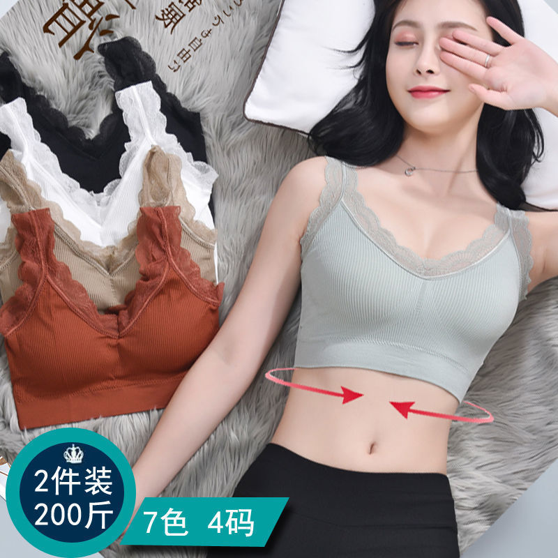 Seksi Dantel Sütyen Kemiksiz K - Underwire Bra Padded incelemesi ve fiyatı
